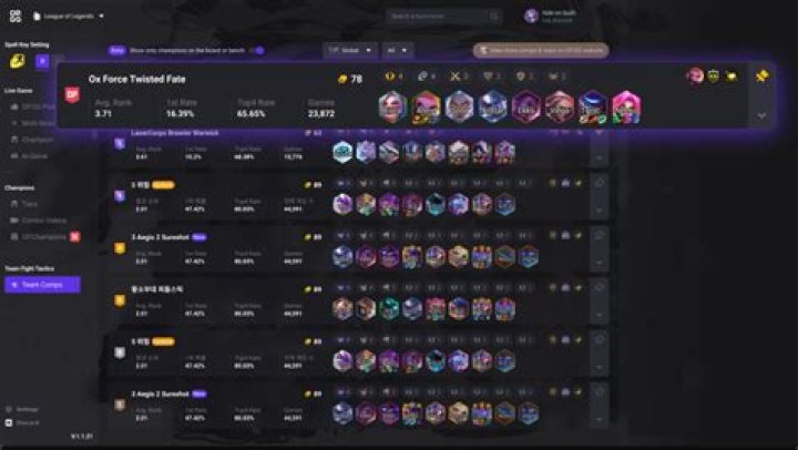 How many lol games have I played?