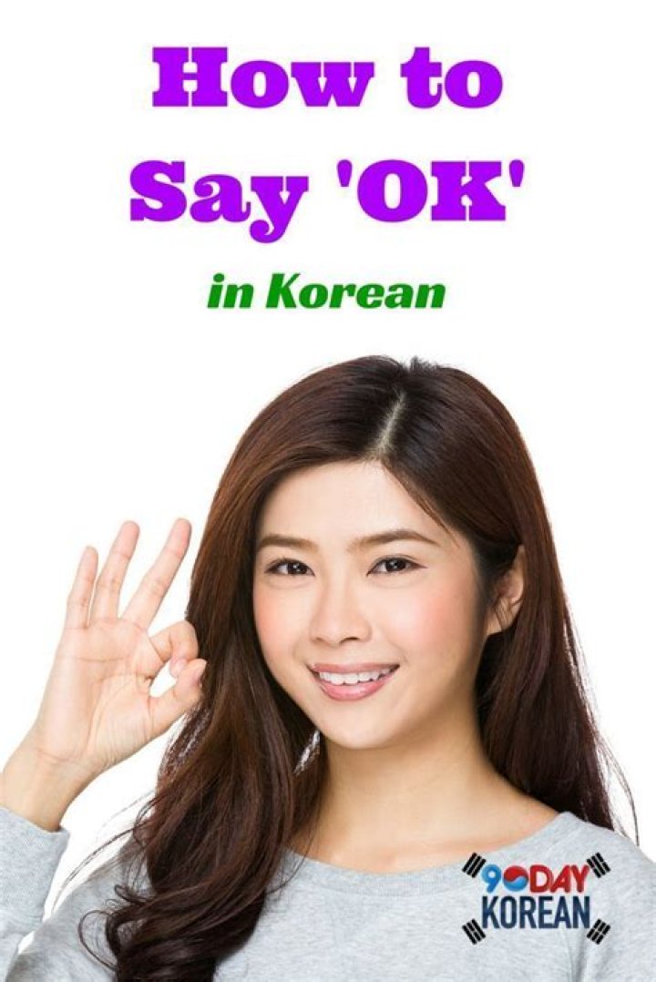 【How-to】How to say ok in korean