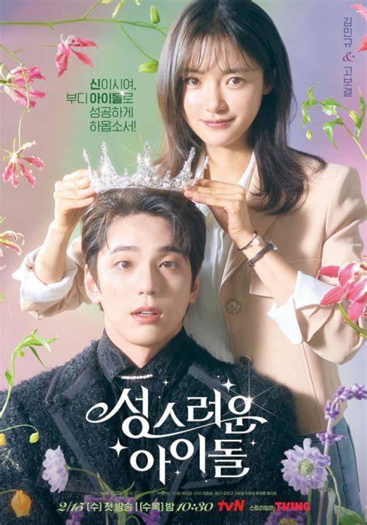 【How-to】Where can i watch the movie susie q