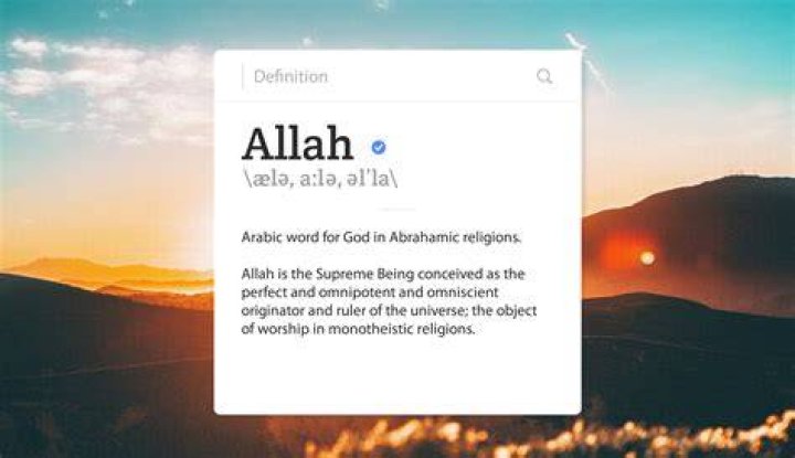 What is Allah real name?