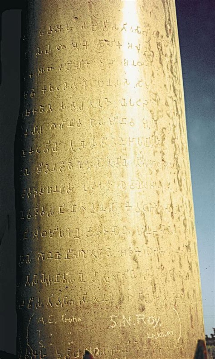 Which is the oldest inscription?