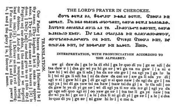 Why was the Lord's prayer changed?